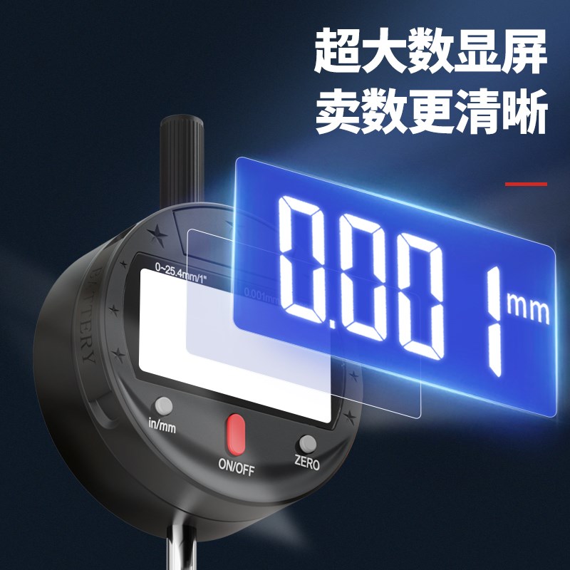 德国百分表一套电子数显千分表高精度高度测量仪校丝表深度尺计规