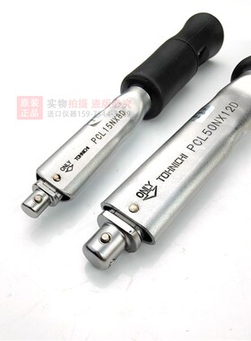 可换头定扭矩扭力扳手东日PCL50NX12D PCL100NX15D PCL10NX8D 25N