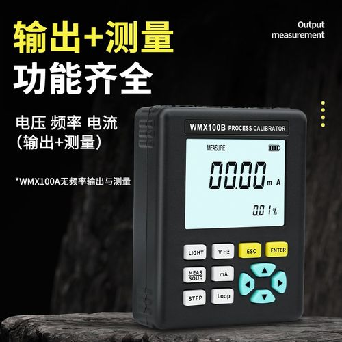 中创4-20ma迷你多功能信号发生器24V环路电源电压电流过程校验仪