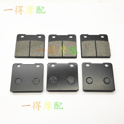 适用铃木GSX1100 1984-1986年VS1400 1987-2003年前后刹车片刹皮
