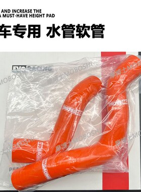 EVORACING防爆水管适用于KTM DUKE790/890ADV/CF800NK/MT改装专用