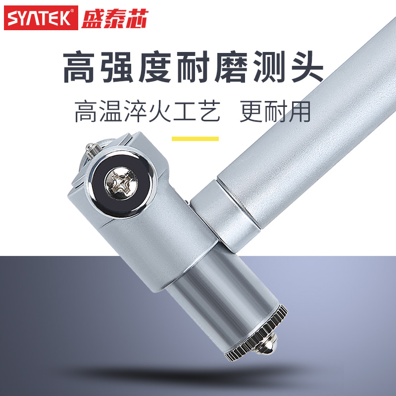 syntek内径百分表10-18-35-50-160测缸量缸内径千分指示表0.001mm