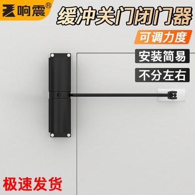 闭门器缓冲关门回弹器木门推拉门简易家用防撞神器房门自动闭合器