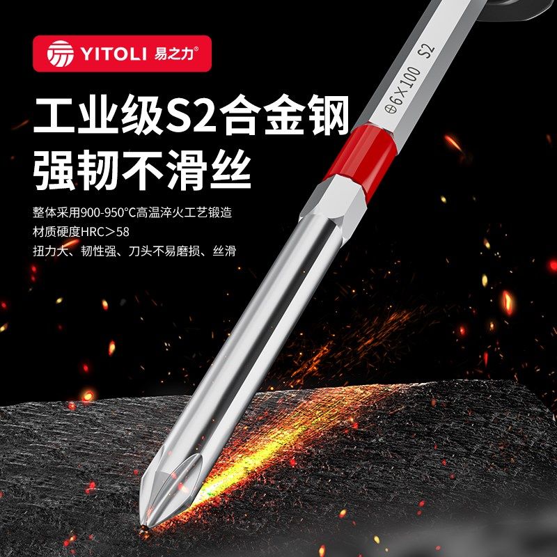 电脑装机工具套装台式机组装包加长十字螺丝刀带强磁机箱清灰起子