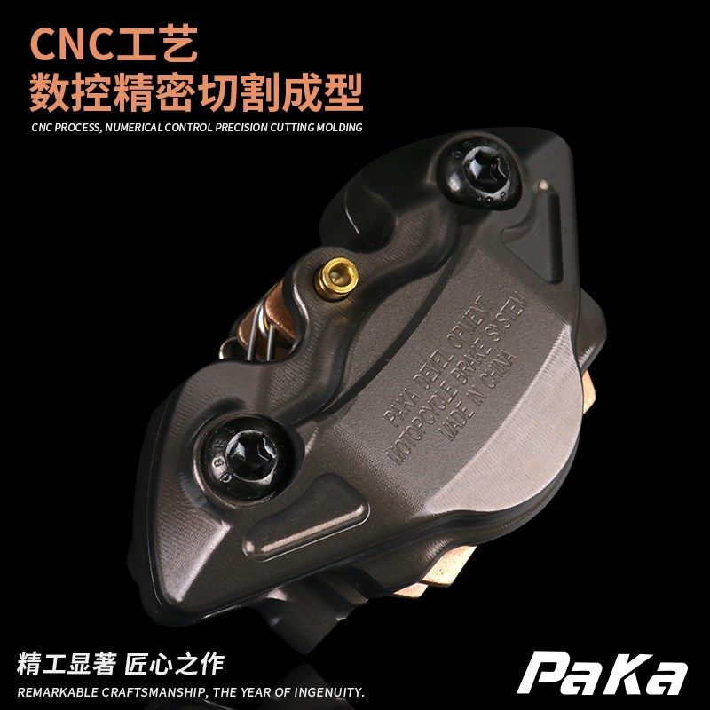 帕克精工馒头小螃卡钳60mm锁点电动摩托车制动升级刹车泵极何九号