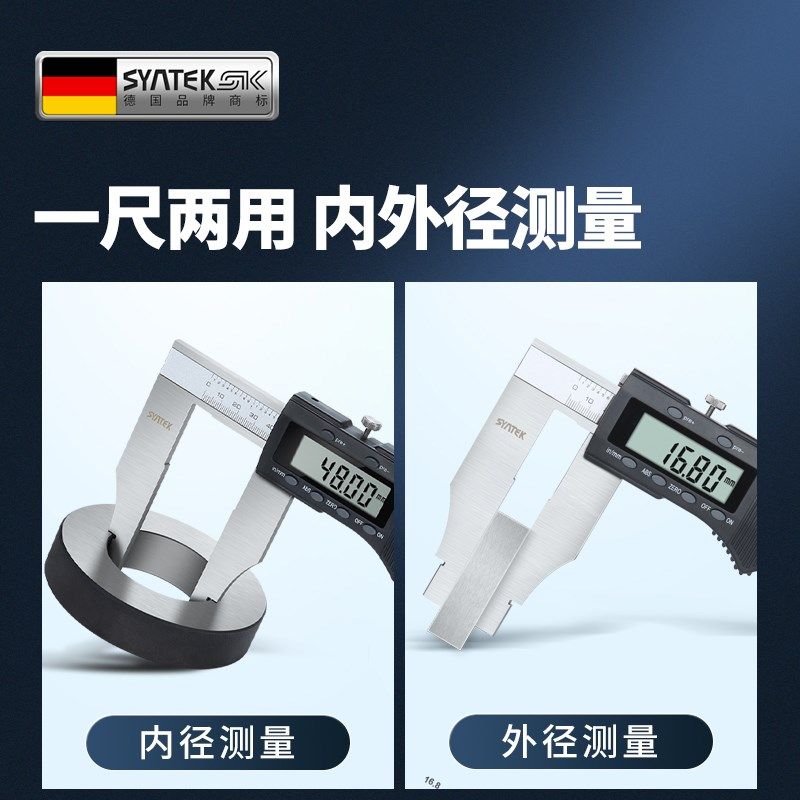 德国一米数显游标卡尺高精度工业级不锈钢电子卡尺数显油标卡尺