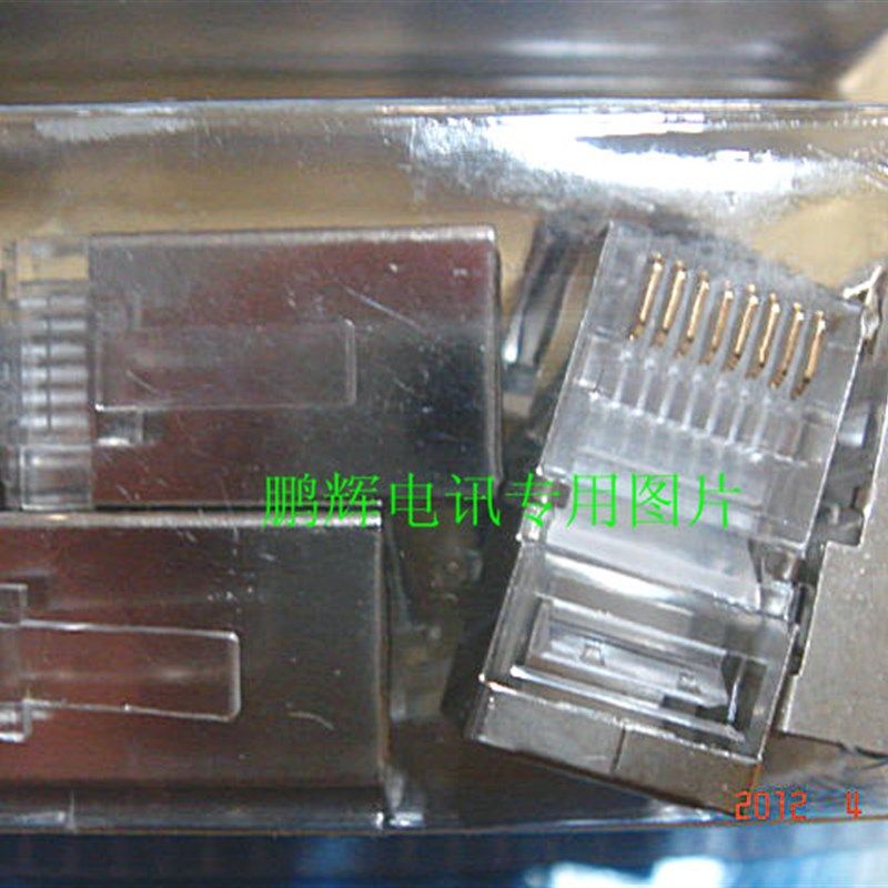 Choseal/秋叶原YF4045 8芯超五类屏蔽网络水晶头8P8CRJ4510个/盒,纺织面料/辅料/配套,服装加工设备,淘宝优惠券,粉丝福利购,淘宝优惠卷