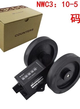 原装日本LINE莱茵码表长度计数器长度计RY3米表