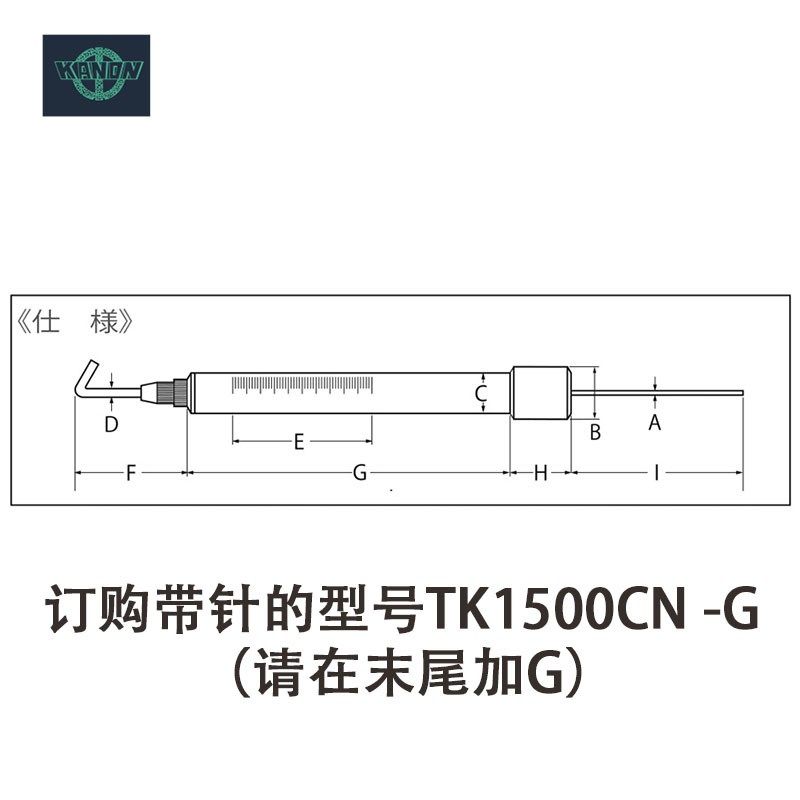 中村KANON拉力棒TK-1500CN TK-2000CN TK-2500CN双针W/PKANON,工业油品/胶粘/化学/实验室用品,烧杯/烧瓶,淘宝优惠券,粉丝福利购,淘宝优惠卷