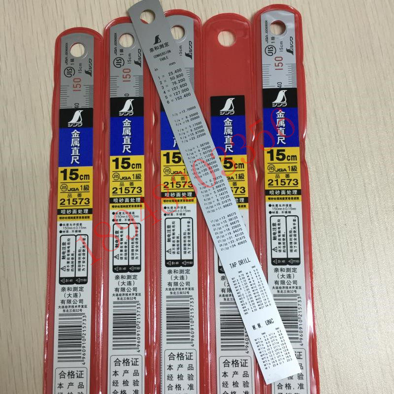 现货原装进口 21573钢直尺尺子直尺日本SHINWA日本企鹅钢板尺15CM