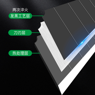 正东美工刀片锰钢SK5裁纸贴膜壁纸壁纸刀具快递美术用雕刻纸刀片