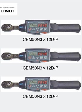 日本东日CEM100N3X15D-G/200N3X19D-G/360N3X22D-G数字式扭力扳手