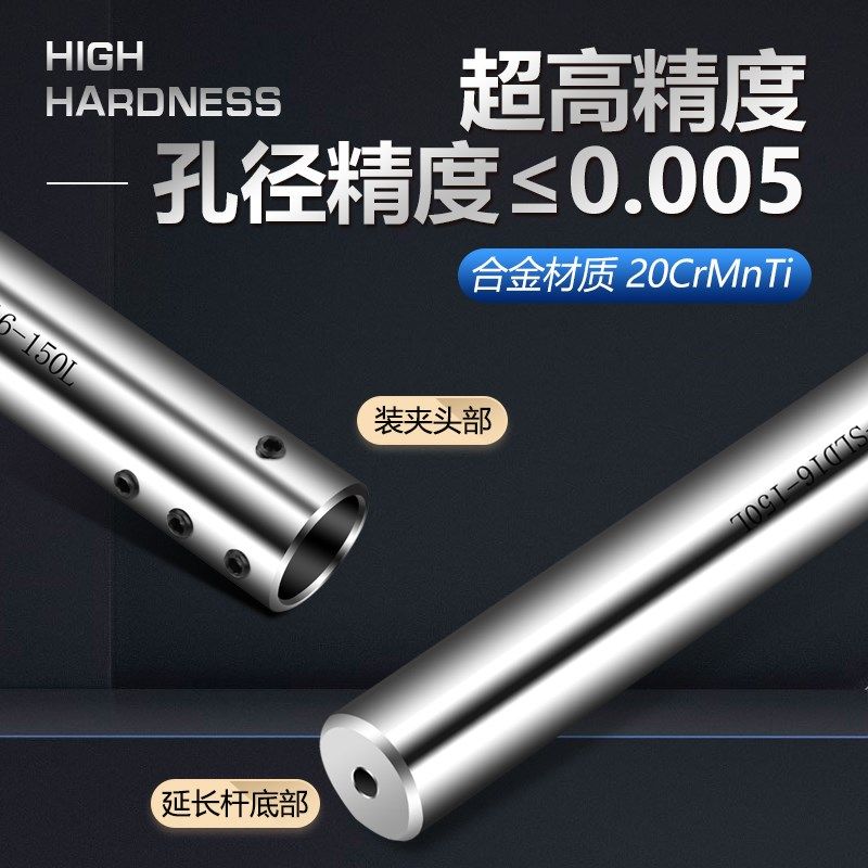 侧固式延长杆小径直柄延长杆深腔加工SLD抗震刀杆数控铣刀加长杆,纺织面料/辅料/配套,服装加工设备,淘宝优惠券,粉丝福利购,淘宝优惠卷