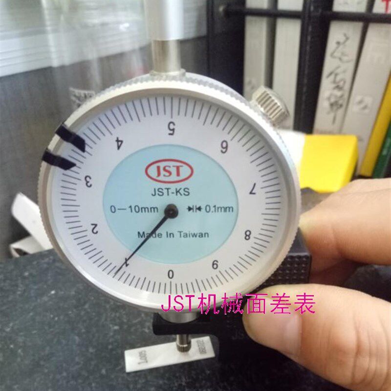 JST-KS12T机械面差表汽车模具行业指针十分百分表含基座0-10mm