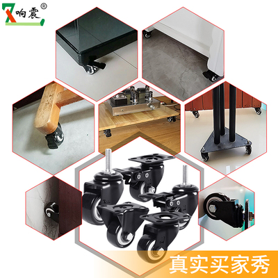 静音脚轮重型万向轮带刹车1.52寸小滑轮转向轮承重定向轮轮子支架