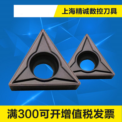 KORLOY韩国克洛伊数控刀片TCMT090204-C25 PC9030 加工不锈钢