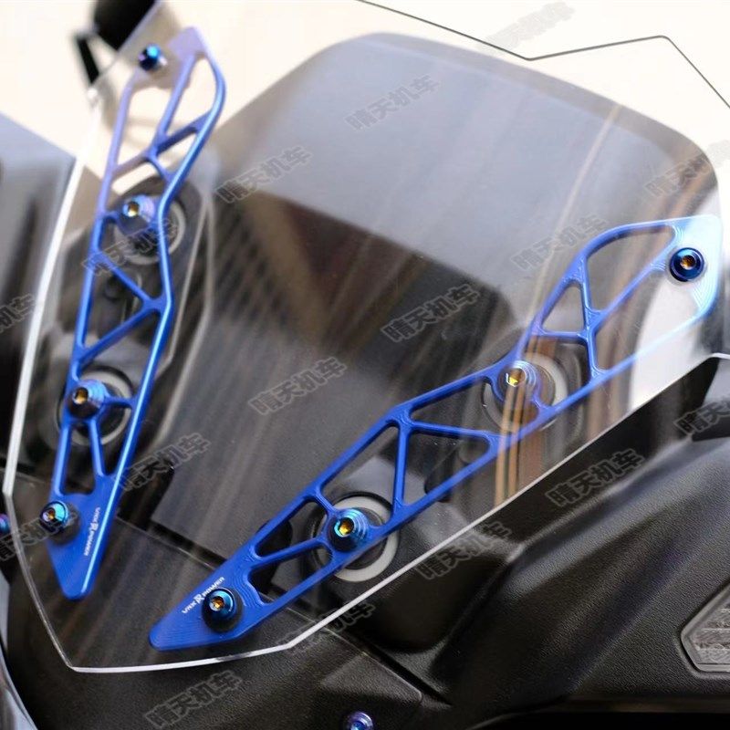 23款XMAX300改装CNC铝合金风挡支架2023款风挡底座装饰件