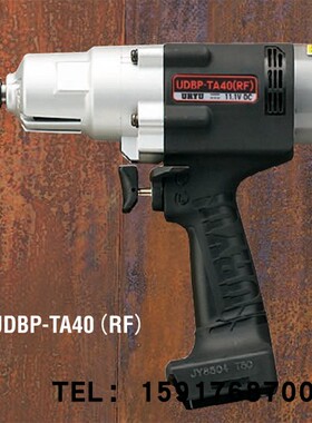 日本瓜生URYU充电电动系统扳手UDBP-AF50Z;UDBP-AF50Z(O)