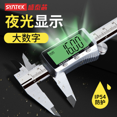 电子数显游标卡尺高精度珠宝手镯珍珠翡翠文玩数字游边卡尺150mm