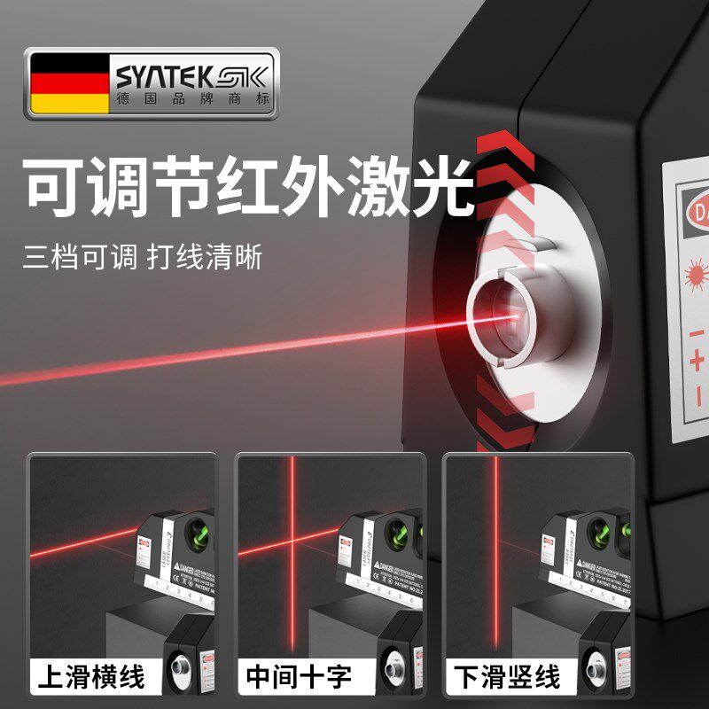 德国水平尺高精度小型电子水平仪激光多功能红外线强磁刻度水平尺