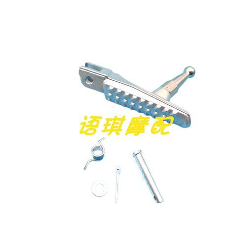 QJ500GS-7钱江赛550前后左右脚蹬支架赛550脚蹬踏蹬固定座搁脚凳