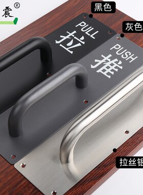 消防门把手免钉拉手不锈钢提手大银色黑色铁门明装免打孔防火手柄