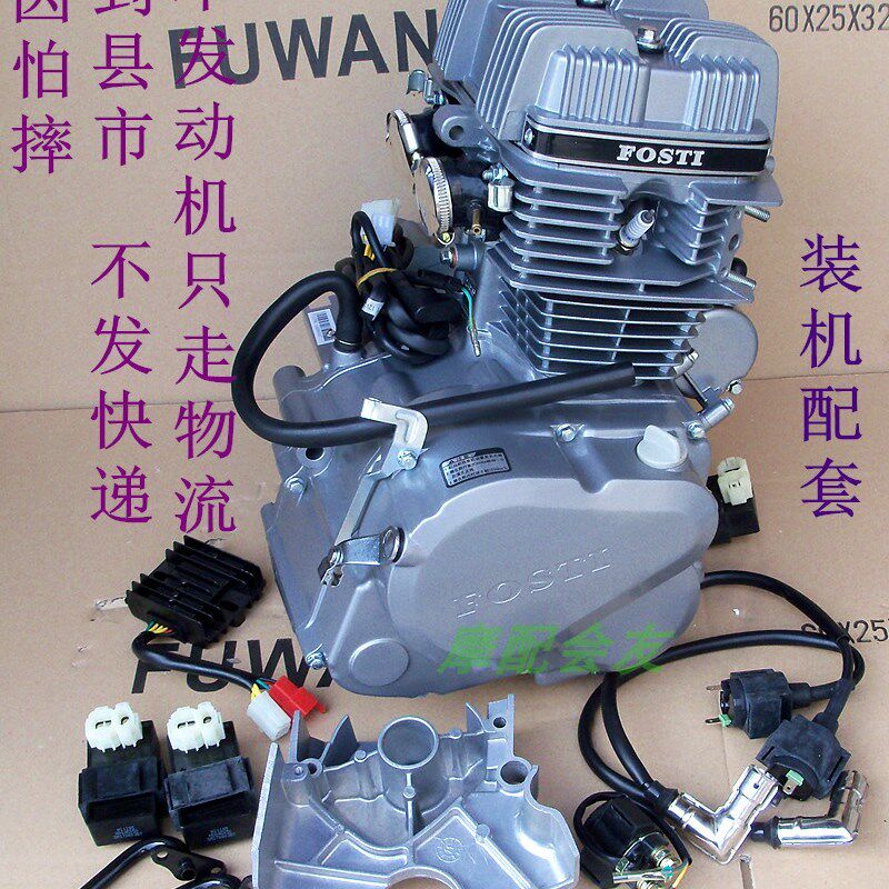 CBT125春兰虎豹CM双排机头DD125大地鹰王QJ双缸摩托车发动机总成