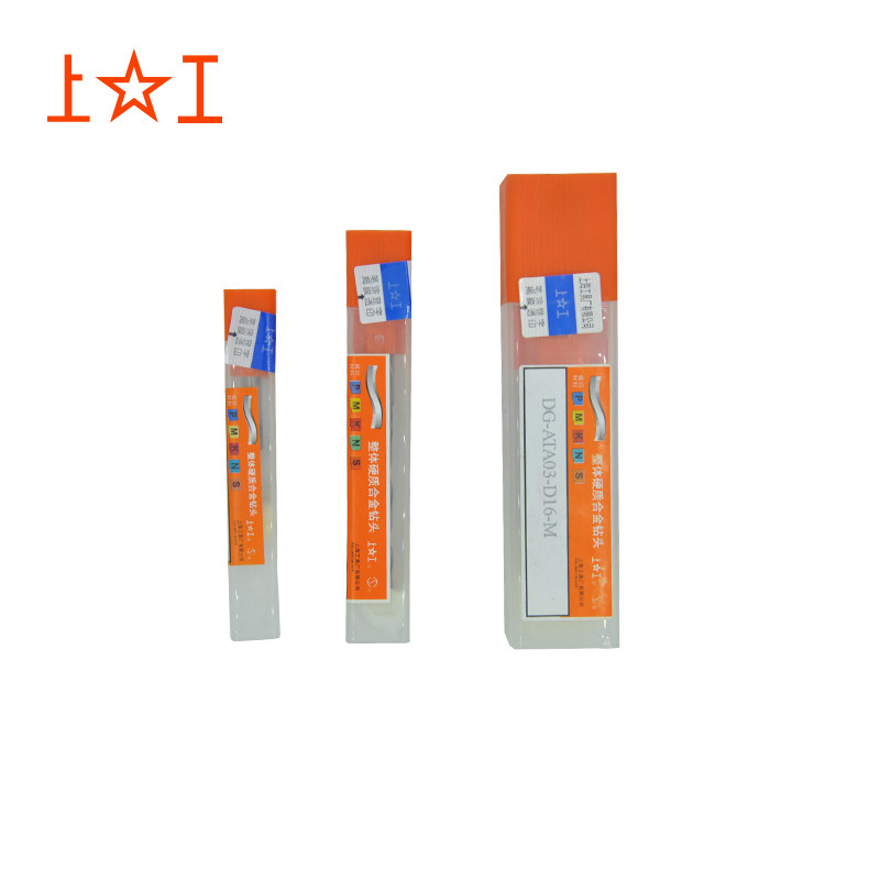 上工 整体硬质合金定柄径直柄麻花钻头加工中心钻床钻咀14.1-16mm