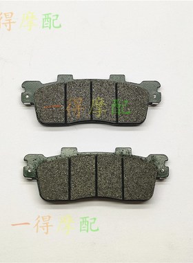 适用力刻300金浪Chinf318 LK250T LK300T前后碟刹皮 后刹车片