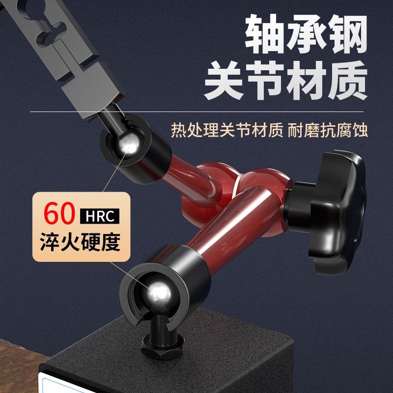 德国磁力表座液压万向磁性杠杆百分表底座磁铁磁吸支架磁座固定座