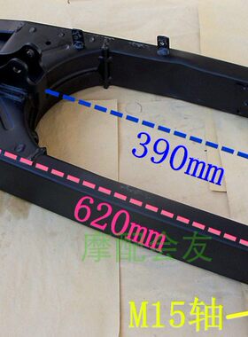 适用 RR150 幻影150战神战豹WH150-2后平叉平衡架后摇