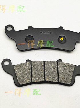 适用本田FES125/FES150  Pantheon前后刹车片刹车皮1998-2002年