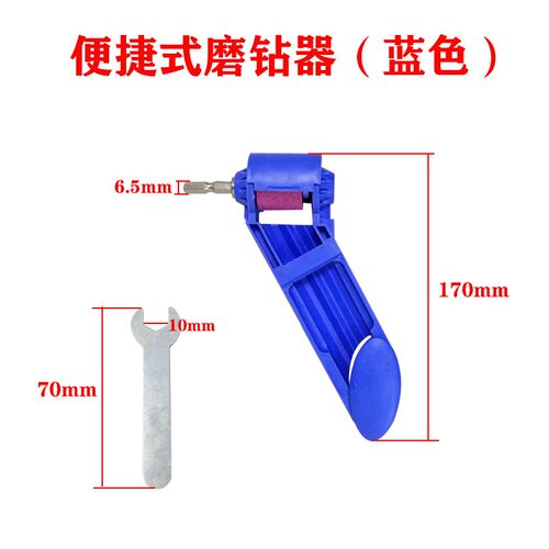 磨钻头工具多用麻花钻头研磨机高精度角度夹具固定打磨器工具配件