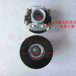 302外置离心开关 空压机专用离心开关离心片L19