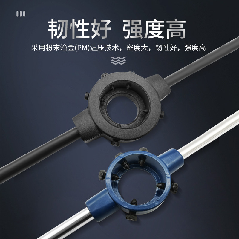 圆板牙扳手攻丝铰手外丝夹持工具全钢加硬套丝夹具攻牙圆形丝扳手,纺织面料/辅料/配套,服装加工设备,淘宝优惠券,粉丝福利购,淘宝优惠卷