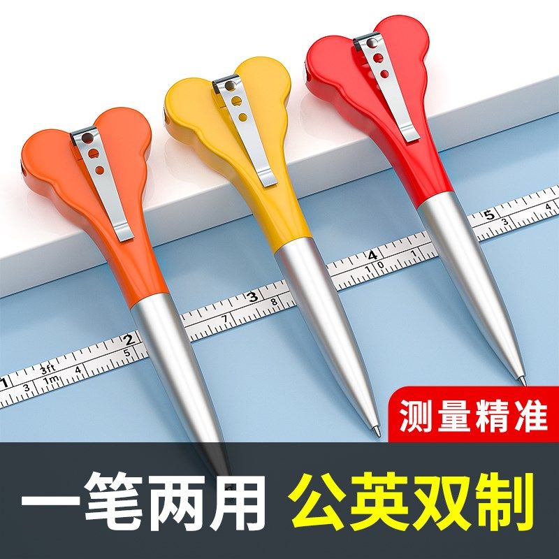 多功能迷你1米卷尺一米便携圆珠笔创意定制设计师专用裁缝小尺子