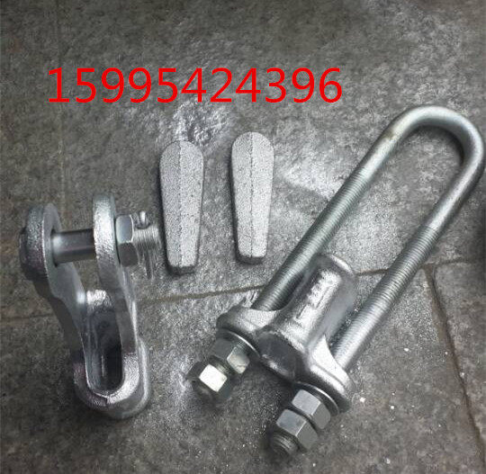 电线杆拉线抱箍 拉盘环+底板成套 U型抱箍 电线杆横担,拉线棒,纺织面料/辅料/配套,服装加工设备,淘宝优惠券,粉丝福利购,淘宝优惠卷