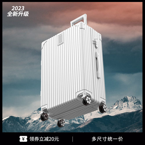 高颜值行李箱女20寸小登机旅行箱男pc耐磨拉杆箱24学生密码皮箱子