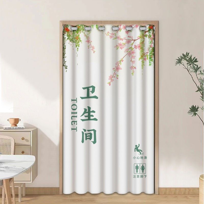 卫生间门口遮挡帘厕所专用门帘家用高级感浴室洗手间防水隔断帘子图片