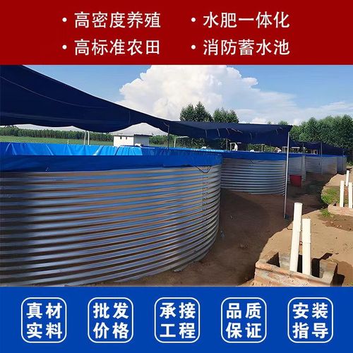 镀锌板帆布养鱼池大型户外圆形高密度加厚水池刮步养殖蓄水池厂家