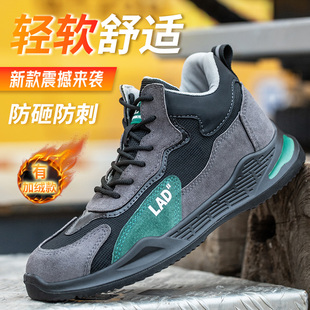 劳保鞋男款高帮冬季防砸防刺穿钢包头老保带钢板工作加绒保暖棉鞋