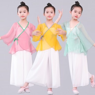儿童古典舞练功服中国舞身韵纱衣女童演出服民族舞艺考中国风服装