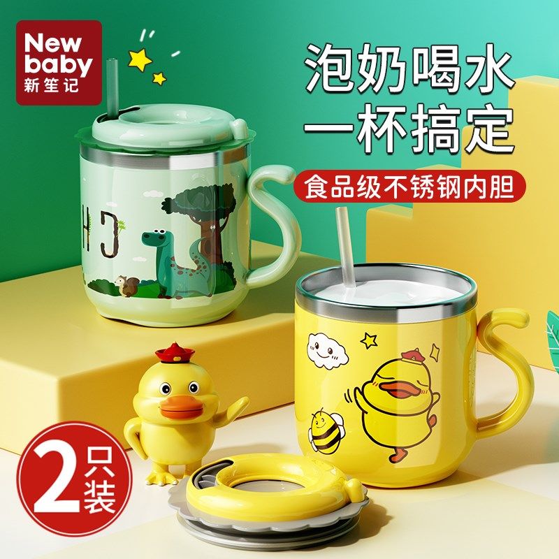 宝宝水杯1一3岁以上幼儿园喝奶敞口杯儿童杯子婴儿学饮杯喝水夏季,婴童用品,儿童水杯,淘宝优惠券,粉丝福利购,淘宝优惠卷