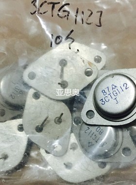 3CTG112 3CTG112J F-2/TO-3