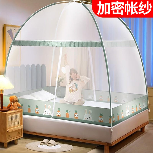免安装蒙古包蚊帐家用卧室2024新款防摔儿童可折叠纹账加厚加密20