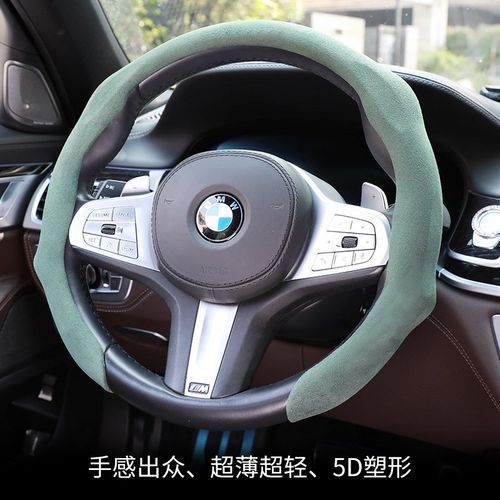 汽车翻毛皮方向盘套夏季吸汗防滑超薄四季通用运动