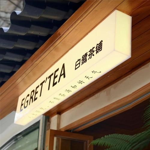 吸顶式亚克力门头灯箱广告牌服装美甲咖啡店展示牌招牌门牌定制