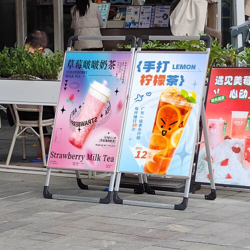 招聘展示架招工广告牌a字架立式落地式铝合金海报架宣传手提支架