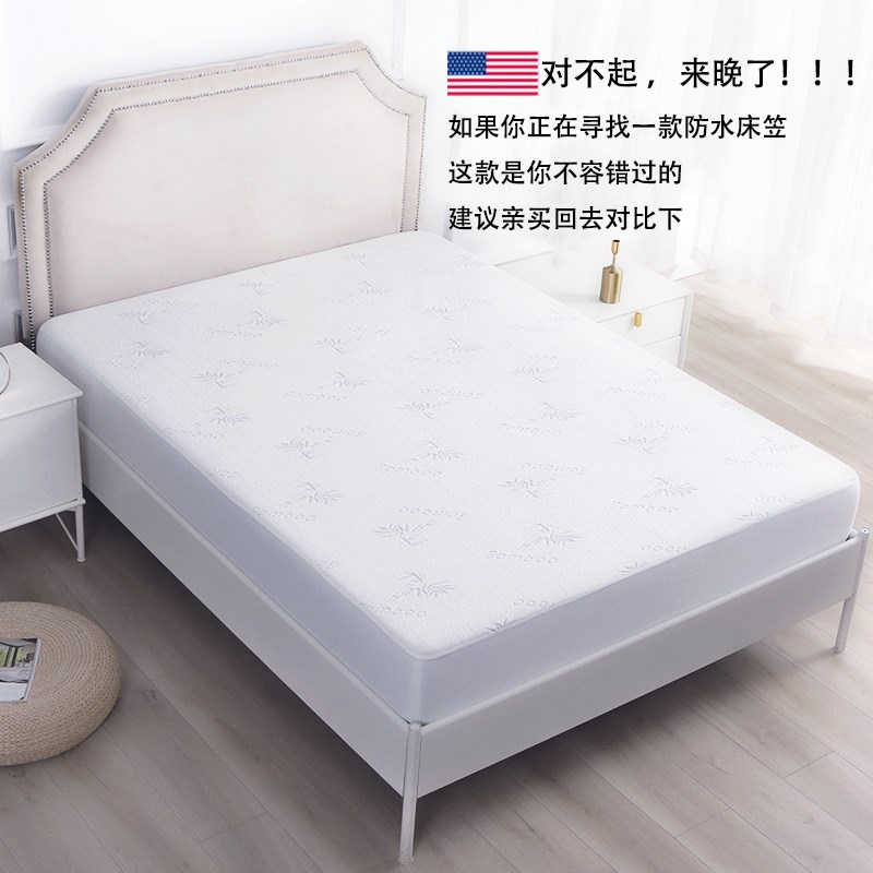 外贸防水床笠隔尿床罩透气防螨床垫保护套防尿床套22.2 200*220