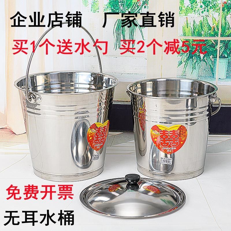 不锈钢水桶手提式家用幼儿园带盖提桶大容量食堂饭桶油桶清洁铁桶